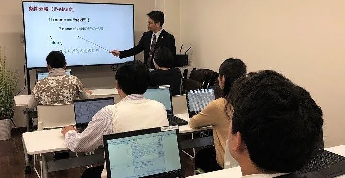 企業向けIT研修のイメージ画像"